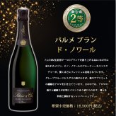 シャンパンくじ ミステリーBOX ドン・ペリニヨン ホワイト 特賞 全60口限定 フランス産シャンパーニュ 750ml 1本 ランダム お楽しみ くじ 福袋 シャンパン ギフト プレゼント 誕生日 お祝い 母の日 父の日 クリスマス 贈り物 お祝いにも最適です ドンペリ