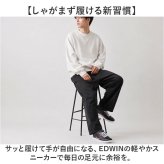 EDWIN スニーカー エドウィン 通販 メンズ ハンズフリーシューズ ハンズフリースニーカー スリップイン 履きやすい 手を使わずに履ける靴 シューズ 運動靴 靴 おしゃれ 紐靴 幅広 軽量 ブランド ゴム紐靴 メンズシューズ