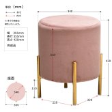 マーメイド円柱スツール ONSU-0073 チェアー ダイニングチェアー インテリア アンティーク かわいい おしゃれ ピンク グレー ベージュ アンティーク調 アンティーク風 金 椅子 チェア プリンセス エレガント姫家具 ベルベット ベロア 新生活