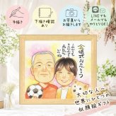 結婚記念日の贈り物に、写真とは違う、ぬくもりのある記念品です。 金婚式 似顔絵 ギフト プレゼント 名入れ 贈り物 手描き 結婚記念日 お祝い 誕生日 長寿 ご夫婦 ご両親 家族 祖父 名入れ 修正無料 下書き確認 似てる 親孝行 一生もの かわいい 長寿 結婚50周年 感謝 宝物 一生もの オリジナル ハロウィン メモリアル ブライダルギフト 色紙 喜寿祝い 闘病中の方への励まし 還暦祝い