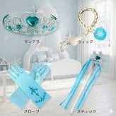 エルサ ドレス ボレロ付き 豪華 6点 セット 子供 コスプレ 衣装 ワンピース 誕生日 プレゼント プリンセス エルサドレス 水色 ライトブルー 長袖 マント付き ハロウィン クリスマス パーティー ギフト 発表会 子供服 110 120 130 140 
