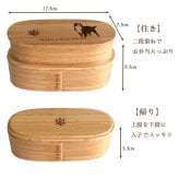 Fave バーニーズマウンテンドッグ スリム入子型 曲げわっぱ 弁当箱  天然木 二段 わっぱ 木製 スリム オリジナル バーニーズ バニ 犬 ペット 動物 アニマル ホワイトデー
