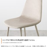 ダイニングチェア チェアー イス 椅子 いす リビング キッチン デスク テレワーク 寝室 ベロア サロン オフィス ウレタン 韓国 新生活