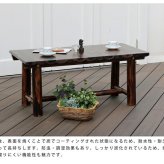 テーブル 焼杉 送料無料 簡単組立 天然木 木製 ガーデン ロー 丸太 車輪ベンチシリーズ 庭 公園 店舗 ショップ 什器 新築祝い 車輪 ログ カントリー 民芸 古木調 アンティーク チェア ベンチ 縁台 和風 モダン