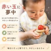 [日本製安心おもちゃ]●ぺろりん　日本グッド・トイ受賞おもちゃ おしゃぶり はがため 歯がため 木のおもちゃ 日本製 赤ちゃん おもちゃ おしゃぶり 出産祝い がらがら カタカタ ラトル 男の子＆女の子 3ヶ月 4ヶ月 5ヶ月 6ヶ月 7ヶ月 8ヶ月 9ヶ月 10ヶ月 0歳 1歳 誕生日 歯固め ベビー 親子 木育 ]