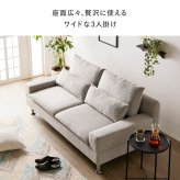 ソファベッド ワイドソファ 3人掛け ソファ 幅185cm 北欧 おしゃれ グレー 大型 ゆったり 座面広い リクライニング ローソファ対応 三人掛けソファ クッション付き ごろ寝 快適 くつろぎ設計 リビング家具 ファブリック 天然木脚 ポリエステル 新生活