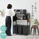 ゴミ箱上ラック 伸縮 幅52?87cm パネルタイプ キッチンラック レンジラック スチールラック 省スペース 隙間収納 有孔ボード フック対応 マグネット対応 アジャスター付き おしゃれ 北欧 収納棚 ブラック ホワイト ダストボックス上ラック 幅調整