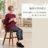 シニアファッション レディース 80代 70代 60代 90代 秋冬 あったか 高齢者ズボン ヒョウ柄&花柄 裏起毛 あったか ストレッチ パンツ 股下60cm おばあちゃん 服 誕生日 プレゼント 婦人服 女性 ハイミセス ミセス 祖母 お年寄り 老人 高齢者 ズボン（cki-fb2-tc0107）