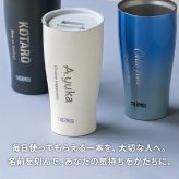 タンブラー 名入れ サーモス THRMOS 蓋つき フタ付き 600ml 真空断熱 食洗器対応 名入れ無料 名前入り 保冷 保温 ステンレス プレゼント 記念品 誕生日 送別品 デスクワーク 女性 男性