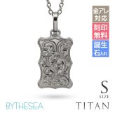 ハワイアンジュエリー ネックレス 金属アレルギー 対応 純チタン ネックレス 刻印 無料 誕生石 ウェーブプレート Sサイズ チェーン 長さ選べる ステンレスより軽く肌に優しい メンズ レディース プレゼント ハロウィン 【品番：CG-TIP407S】