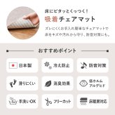 デスク チェア 吸着 マット 約90×180cm フリーカット カットできる 薄手 洗える 幅90cm 下 キャスター 床 傷防止 無地 新生活