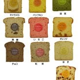 お誕生日の贈り物に！バースデーギフト/おたんじょうびおめでとうクッキー入り焼き菓子ギフト/10点入り [birthg10-1700]