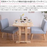 ダイニング3点セット セット ダイニングテーブル ダイニングチェア 2人掛け 3点セット 撥水 木製 北欧 おしゃれ オシャレ 幅120cm ダイニング 食卓セット 食卓テーブル 食卓 食卓机 ダイニングセット 食卓3点セット テーブルチェアセット 家具