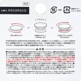 セサミストリート グローバー POCOPOCO スマホグリップ スマホ用品