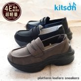 kitson スニーファー レディース 厚底 スニーカー ローファー 軽量 4E相当 幅広 ウエッジソール PU ヌバック風 脚長効果 通勤 通学 誕生日 結婚記念日 母 妻 祖母 娘 父 夫 祖父 息子 友達 親戚 兄弟 父の日 母の日 クリスマス ホワイトデー 卒業 入学 バレンタインデー ラッピング ギフト