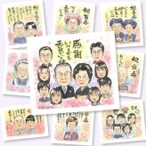 記念日のプレゼントに、喜んでもらえる似顔絵ギフト。大切なお祝いにも安心してご注文いただけます。 家族 似顔絵 贈り物 プレゼント 名入れ ギフト 手描き 記念日 お祝い 記念 感謝 誕生日 大人数 家族 両親 おじいちゃん お父さん おばあちゃん 名入れ 下書き確認 修正無料 似てる サプライズ 喜ばれる かわいい 家族 一生もの 感謝 快気祝い 感謝の品 傘寿祝い 贈答品 古希祝い オリジナル