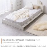 ベッド 寝具 セミダブル ヘッドボード コンセント付き ロー ボンネルマットレス付き ナチュラル ホワイト 北欧風 韓国風 ソファ プレゼント 新築祝 一人暮らし シンプル おしゃれ モダン 寝室 ホテル インテリア家具