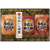 送料無料 お歳暮 日本ハム 本格派ギフトセット NH-513 NH-513  ※11/2以降の出荷予定となります。北海道・沖縄・離島は配達不可 全国送料無料 御歳暮 早割 お歳暮2026 御挨拶 お取り寄せ グルメ スイーツ