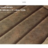 チェア ダイニングチェア デザインチェア デスクチェア 疲れにくい おしゃれ カフェチェア レザー 合成皮革 イス 椅子 ダイニング デスク オフィス カフェ 北欧 ヴィンテージ レトロ モダン ブラウン Lepo ルポ iw-228 新生活