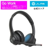 【JLab ジェイラブ】Go Work ヘッドセット Bluetooth ヘッドホン ワイヤレス 有線 無線 マイク付き JLabJapan公式2年保証 ブラック