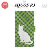 SH-04L/SHV44 AQUOS R3 手帳型スマホケース カバー 猫 バイアスチェック 緑  nk-004s-r3-dr957