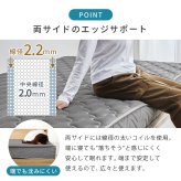 マットレス 両面ポケット シングル セミダブル ダブル ポケットコイル 3Dメッシュ 両面仕様 やや硬め マット 通気性 おすすめ 直置き 一人暮らし 新生活 抗菌 防臭 ポリエステル 敷きマット 寝具マット マットレス寝具 寝具用品 寝室用品 ウレタン