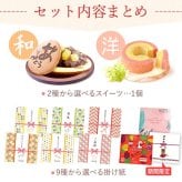 退職祝い プチギフト 500円 退職 異動 個包装 お世話になりました お菓子 メッセージ 大量 プレゼント 送別会 お礼 産休 産休前 スイーツ 和菓子 ありがとう おしゃれ まとめ買い メッセージ入り ギフト どら焼き バウムクーヘン 内祝い 結婚内祝い お返し 出産内祝い 新築内祝い 成人式内祝い 引越し内祝い 入学内祝い 大学入学祝い 定年退職祝い 卒業祝い ちょっとした 敬老の日 施設 