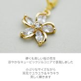 ピアス 金属アレルギー サージカルステンレス フック 落ちない 引っかからない 外れにくい フック シンプルで愛らしい桜のカラビナ型