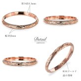 ハワイアンジュエリー リング ゴールド 14K K14 ピンクゴールド 刻印 無料 1号～15号 幅約2mm ギフト対応可 指輪 ピンキーリング 細身 小さいサイズ BY THE SEA バイザシー 彼女 妻 女性 レディース 誕生日 プレゼント ハロウィン 【品番：GMR1016】