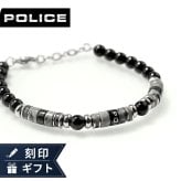 ポリス ブレスレット メンズ ブランド POLICE シリンドラ ストーン GB0083301 ブラック グレー アクセサリー