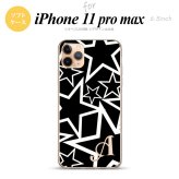 iPhone11ProMax iPhone11pro max スマホケース ソフトケース 星 黒 白 +アルファベット メンズ レディース nk-i11pm-tp1121i