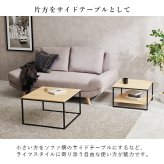 ネストテーブル 大・小2点セット 正方形 並べる 離す 重ね置き 入れ子式 コーヒーテーブル サイドテーブル ソファサイド サイド ローテーブル レイアウト自由 省スペース コンパクト テーブルセット センターテーブル 1人暮らし 座卓