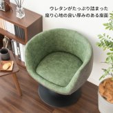 ダイニングチェア パーソナルチェア カフェチェア 椅子 パーソナル レザーチェア リビングチェア 肘掛け付き グリーン 肘置き キャメル ツートンカラー Epona エポナ 360度 回転 高さ昇降 knc-k900 北海道 沖縄 イス 新生活