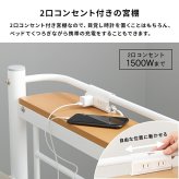 カーテンを取り付けられるロフト KH-3693 スーパーハイタイプ 高さ209cm カーテン別売 2way コンセント付き シングル ウォークインクローゼット パイプロフト 宮棚 新生活 子供部屋