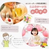 【選べるピック】誕生日アレンジメント 誕生日のお祝いにぴったりな 季節のアレンジメント そのまま飾れる バルーンフラワー 生花 花市場から直送 お祝い お誕生日 かわいい おしゃれ  子供 キッズ ギフト プレゼント 即日発送 手提げ付き メッセージカード無料