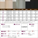 シニアファッション レディース 80代 70代 60代 90代 秋冬 あったか 高齢者ズボン 日本製 紙パンツ・おむつ対応 柔らかウエストゴムの超ストレッチ スラックスパンツ 股下55cm おばあちゃん 服 誕生日 プレゼント 婦人服 女性 ハイミセス ミセス 祖母 お年寄り 老人 高齢者（csf-fb2-tc0111）