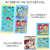 おむつケーキ 出産祝い トイストーリー ディズニー 3段 男の子 出産祝い 人気 赤ちゃん バルーン 誕生日プレゼント ハーフバースデー ベビーシャワー 送料無料 toy4501