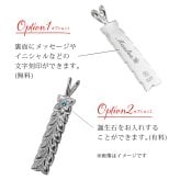 ハワイアンジュエリー シルバー ペアペンダントトップ 2個セット 刻印 無料 誕生石入れ可 マイレリーフ Sサイズ シルバー925 ネックレス チェーン別売 ペンダントヘッド メール便 カップル 夫婦 プレゼント ハロウィン 【品番：SP10709P】