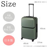 【PROTECA】 01342 ポケットライナー2 スーツケース 62L 日本製 キャスターストッパー付き TSAロック 3～5泊 旅行 出張 ユニセックス プレゼント ガンメタリック