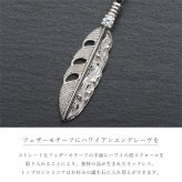 ハワイアンジュエリー シルバー ペアペンダントトップ 2個セット 刻印 無料 誕生石入替可 羽根 羽 フェザー 翼 シルバー925 チェーン別売 ネイティブ BY THE SEA バイザシー カップル 夫婦 プレゼント 夏 サマー 【品番：SP324P】