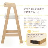 キッズチェア ハイタイプ 高さ調節 子供椅子 子ども椅子 ハイチェア ダイニングチェア 木製 椅子 イス ヴァレリオ VALERIO 入学祝い 新生活