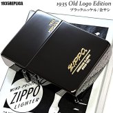 ZIPPO ライター 1935復刻 レプリカ ジッポ オールドロゴ ブラックニッケル 金差し 角型 外ヒンジ 3バレル シンプル 彫刻 黒 おしゃれ 高級 メンズ かっこいい プレゼント ギフト