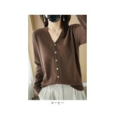 カーディガン レディース 通販 女子 女性 オフィス オールシーズン ニット スクール 学校 通勤 通学 秋冬 春 Vネック スクールセーター 羽織り 高校生 高校 無地 シンプル 前開き おしゃれ レディースファッション
