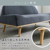 2人掛けソファ レスト2P 幅135cm 二人掛け 2人掛け アームレス 天然木 ダイニングチェア チェア 椅子 イス いす オールシーズン シンプル おしゃれ かわいい 可愛い 北欧 家具 インテリア エメラルドグリーン 二人掛けソファ 2Pソファ 新生活