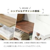 ラック 突っ張り つっぱり 壁面 5段 幅70cm 棚付き シェルフ ディスプレイ 間仕切り スチール 省スペース スリム 収納棚 壁面収納 リビング おしゃれ 北欧 モダン ミッドセンチュリー ブラウン ホワイト 新生活