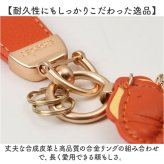 馬キーホルダー 通販 馬蹄キーホルダー バッグチャーム レザーキーリング レディース 車の鍵スマートキー 合成皮革小物 軽量薄型 縁起物うま 母の日プレゼント 父の日ギフト 誕生日プチギフト お祝い送別会 ファッション小物 ラッキーチャーム うま