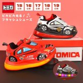 光る靴 スニーカー キッズ 男の子 16cm 17cm 18cm トミカ TOMICA パトカー 消防車 子供 子ども キッズシューズ 靴 軽量 かっこいい ピカピカ 光る 運動靴 やわらかい 軽い 車 好き 赤 黒 白 孫 息子 男子 誕生日 クリスマス プレゼント 幼稚園 小学生 通園 通学