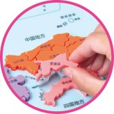 くもん くもんの日本地図パズル [26-0276-090] ＰＮー３３ プレミアムギフト 贈り物 お祝い 内祝い 出産内祝い 結婚内祝い 快気祝い 新築祝い お返し 贈り物 プレゼント ギフト