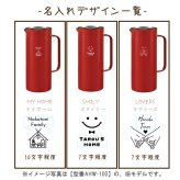 【ラッピング無料】Peacock ピーコック リビングポット AHW-101 1.0L 真空断熱 保温 保冷 卓上ポット 結婚祝い 新築祝い ギフト 名入れ キッチングッズ 