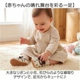 ベビーシューズ フォーマル 通販 ドレスシューズ セレモニーシューズ ファーストシューズ お宮参り ハーフバースデー 1歳誕生日 リボンモチーフ 入園式卒園式 おしゃれ 赤ちゃん靴 女の子 ベビー 可愛い 柔らかソール 靴 くつ クツ シューズ